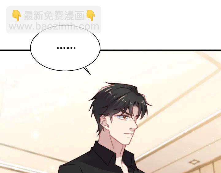 《以唇封缄》第60话 我只伺候妹妹一人 第37页