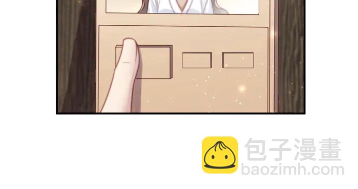 《以唇封缄》第60话 我只伺候妹妹一人 第40页