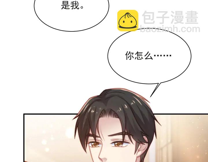《以唇封缄》第60话 我只伺候妹妹一人 第9页