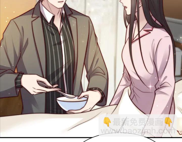 《以唇封缄》第58话 为你所做的承担后果吧 第14页