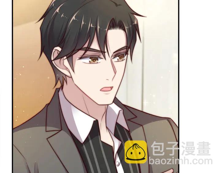 《以唇封缄》第58话 为你所做的承担后果吧 第16页