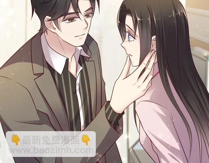 《以唇封缄》第58话 为你所做的承担后果吧 第28页