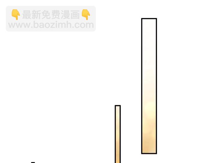 《以唇封缄》第58话 为你所做的承担后果吧 第38页