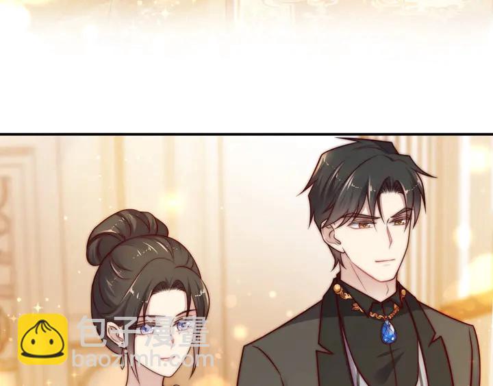 《以唇封缄》第58话 为你所做的承担后果吧 第41页