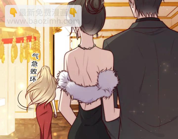 《以唇封缄》第59话 这可都是你自找的！ 第18页