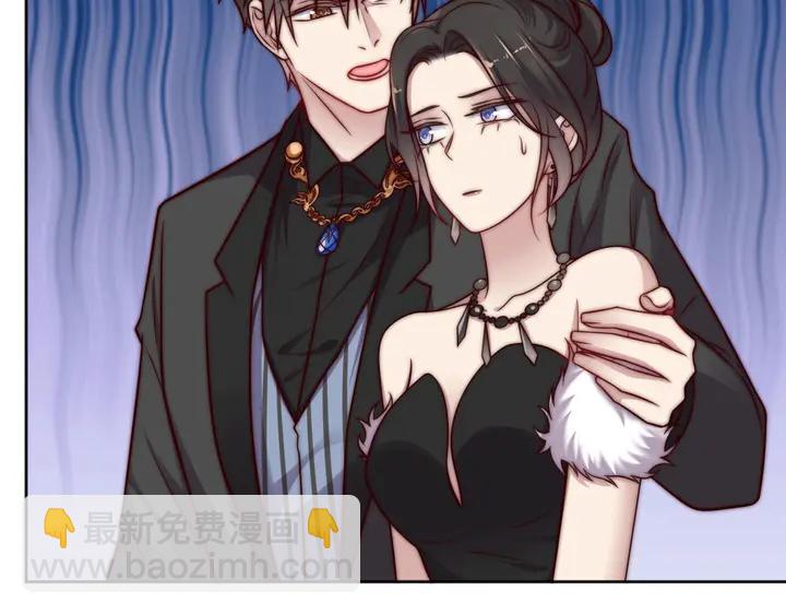 《以唇封缄》第59话 这可都是你自找的！ 第23页