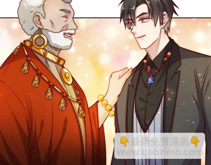 《以唇封缄》第59话 这可都是你自找的！ 第34页