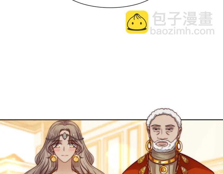 《以唇封缄》第59话 这可都是你自找的！ 第46页