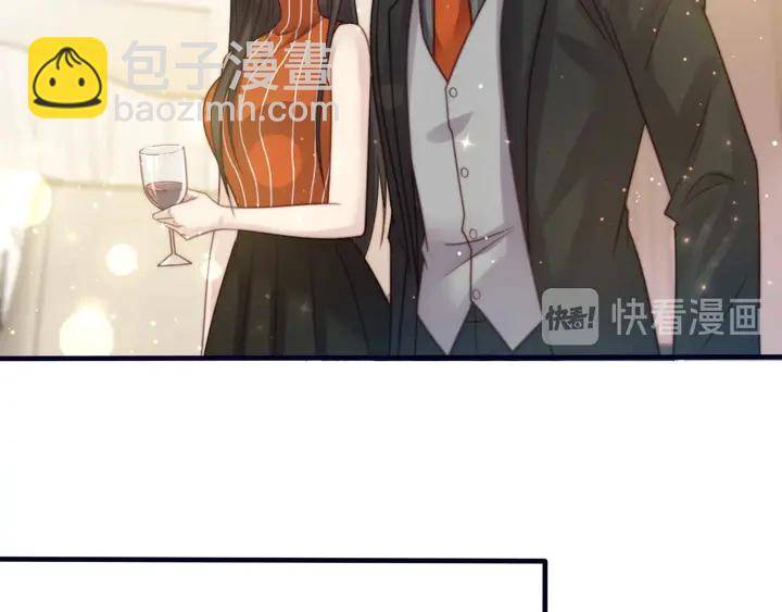 《以唇封缄》第62话 醉酒后的秘密基地独处 第23页