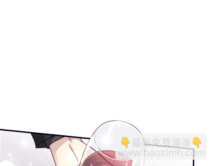 《以唇封缄》第62话 醉酒后的秘密基地独处 第29页