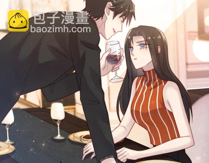 《以唇封缄》第62话 醉酒后的秘密基地独处 第47页