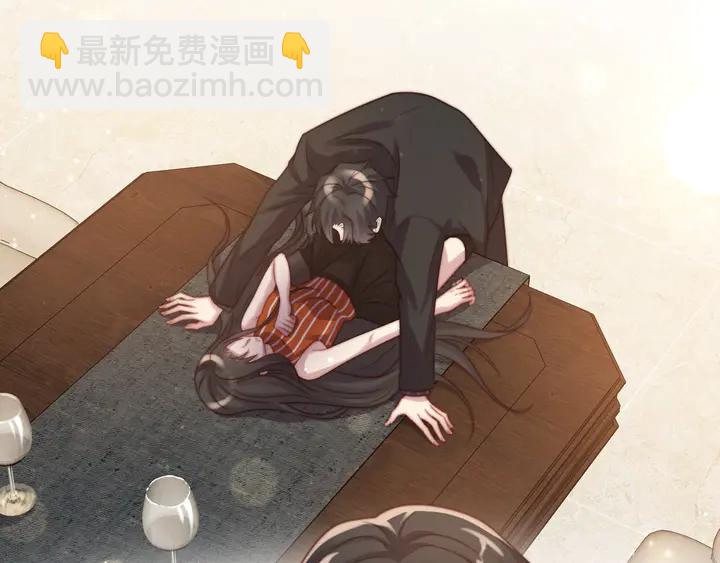 《以唇封缄》第62话 醉酒后的秘密基地独处 第6页