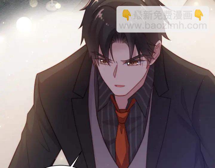 《以唇封缄》第62话 醉酒后的秘密基地独处 第7页