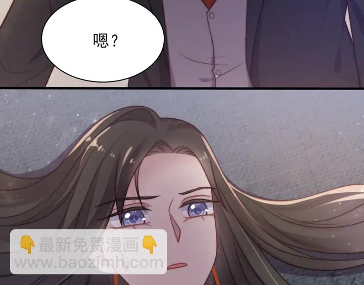 《以唇封缄》第62话 醉酒后的秘密基地独处 第8页