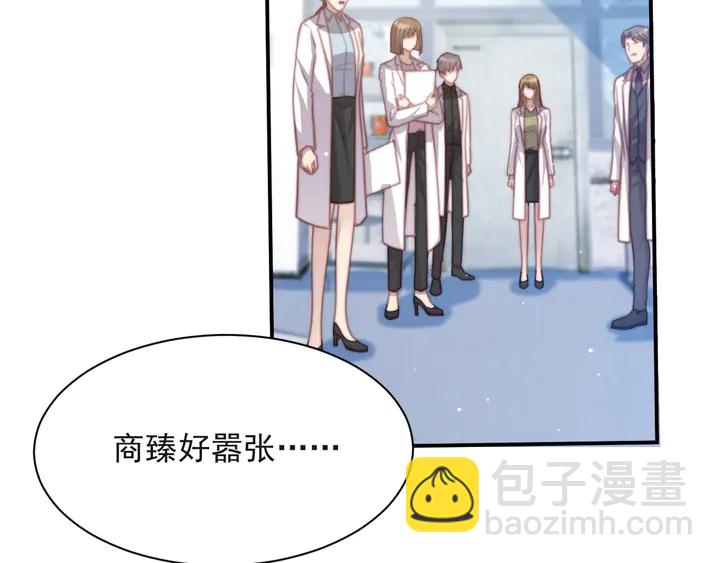 《以唇封缄》第64话 新账旧账我们慢慢算！ 第31页