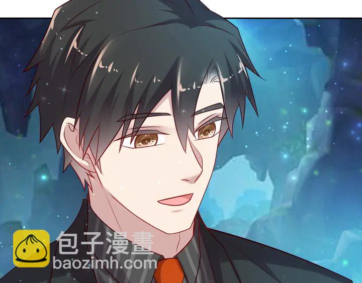 《以唇封缄》第63话 交换定亲信物 第10页