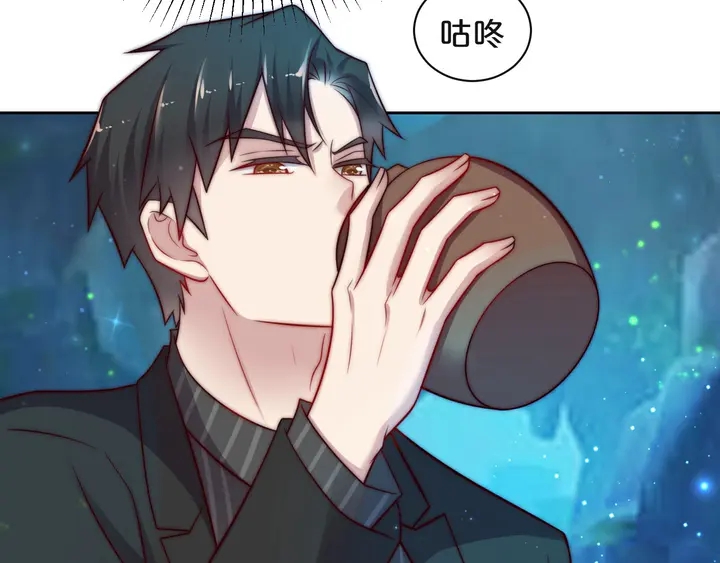 《以唇封缄》第63话 交换定亲信物 第37页