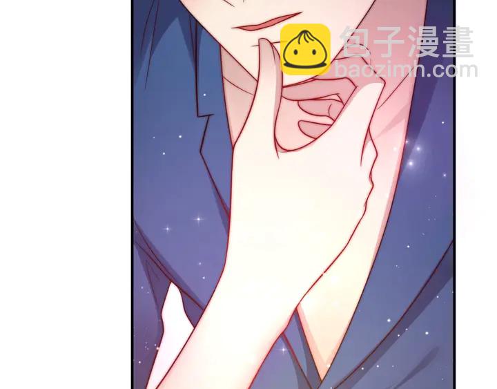 《以唇封缄》第61话 这睡衣是你的意思？ 第14页