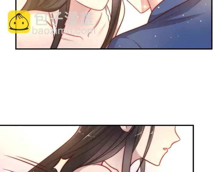 《以唇封缄》第61话 这睡衣是你的意思？ 第23页