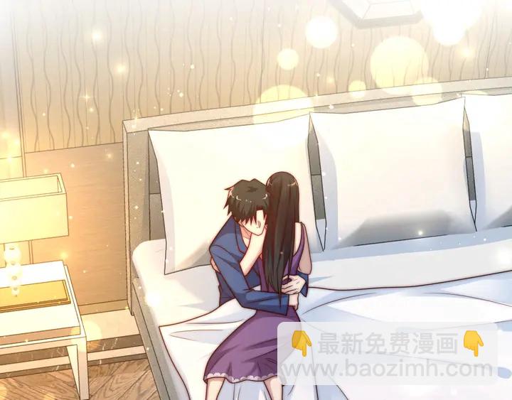 《以唇封缄》第61话 这睡衣是你的意思？ 第29页