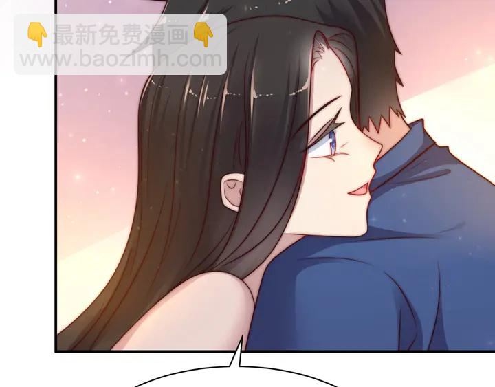 《以唇封缄》第61话 这睡衣是你的意思？ 第31页