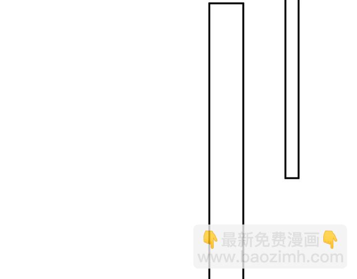 《以唇封缄》第61话 这睡衣是你的意思？ 第38页