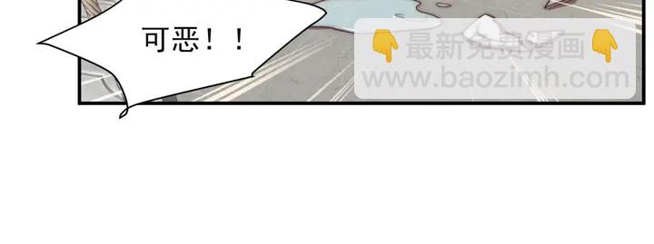 《以唇封缄》第61话 这睡衣是你的意思？ 第40页