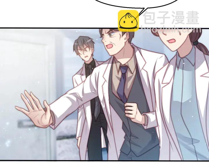 《以唇封缄》第64话 新账旧账我们慢慢算！ 第12页