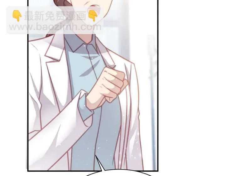 《以唇封缄》第64话 新账旧账我们慢慢算！ 第45页