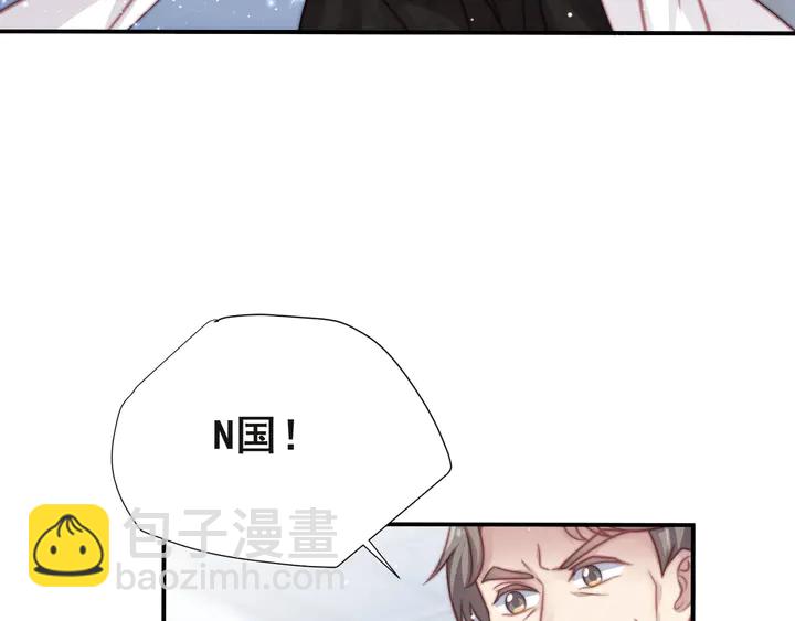 《以唇封缄》第64话 新账旧账我们慢慢算！ 第9页