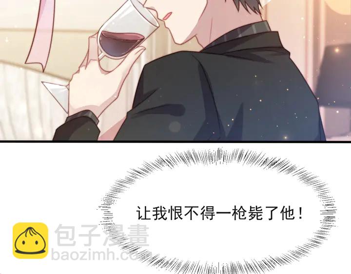 《以唇封缄》第62话 醉酒后的秘密基地独处 第15页