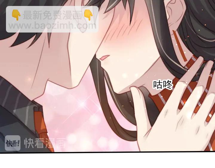 《以唇封缄》第62话 醉酒后的秘密基地独处 第50页