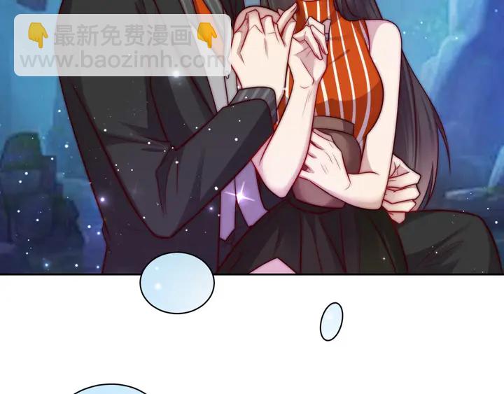 《以唇封缄》第63话 交换定亲信物 第29页