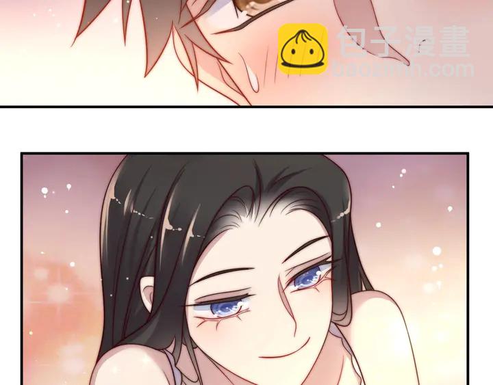 《以唇封缄》第61话 这睡衣是你的意思？ 第11页