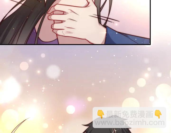 《以唇封缄》第61话 这睡衣是你的意思？ 第24页
