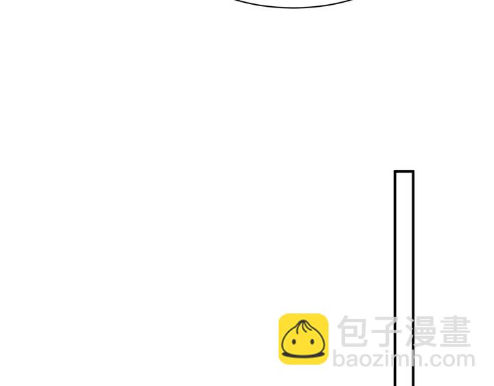 《以唇封缄》第61话 这睡衣是你的意思？ 第37页