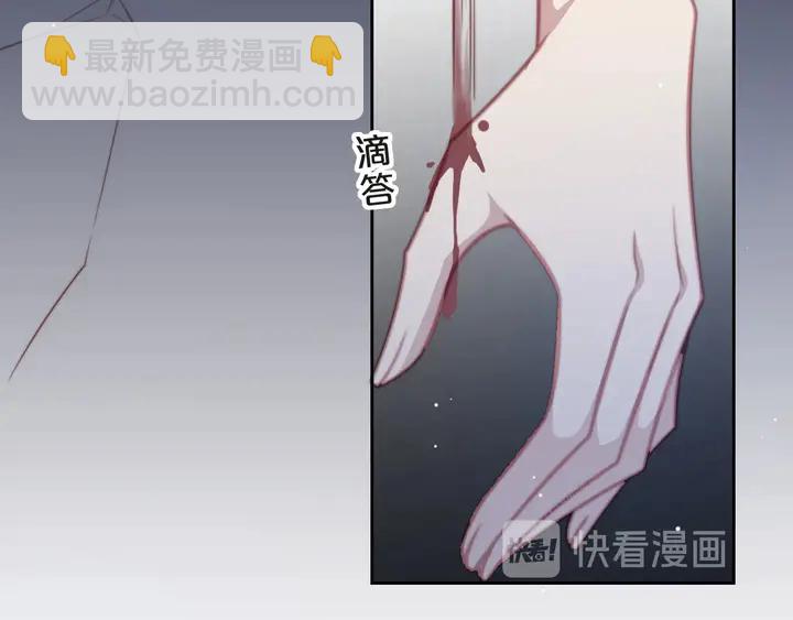 《以唇封缄》第68话 香艳现场？误会大了！ 第14页