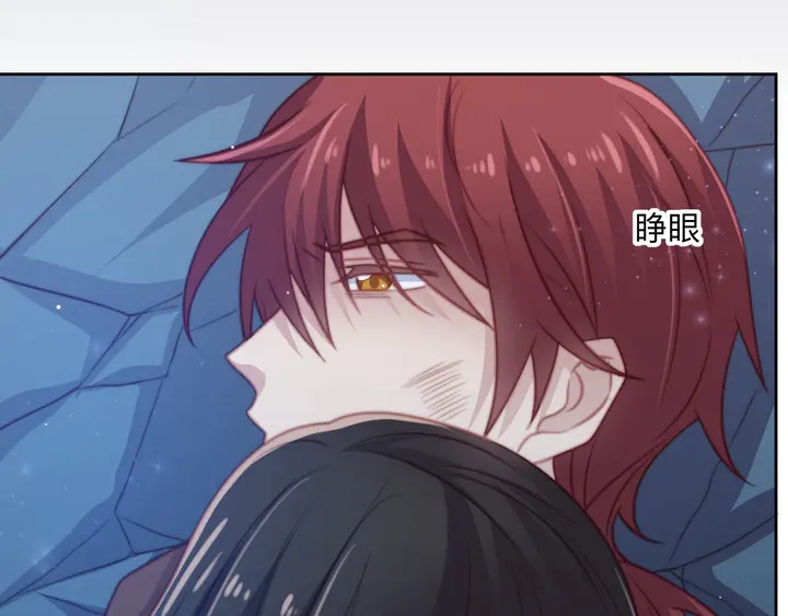 《以唇封缄》第68话 香艳现场？误会大了！ 第15页