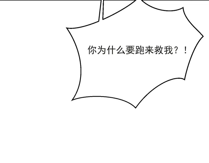 《以唇封缄》第68话 香艳现场？误会大了！ 第21页