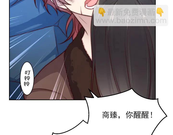 《以唇封缄》第68话 香艳现场？误会大了！ 第24页