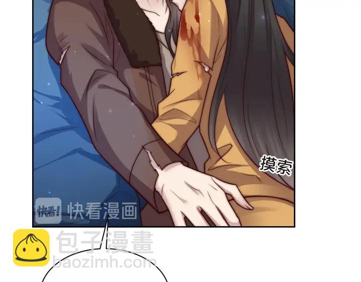 《以唇封缄》第68话 香艳现场？误会大了！ 第42页