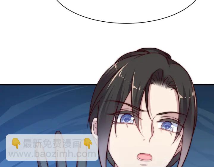 《以唇封缄》第67话 你问我敢不敢？永别了 第20页