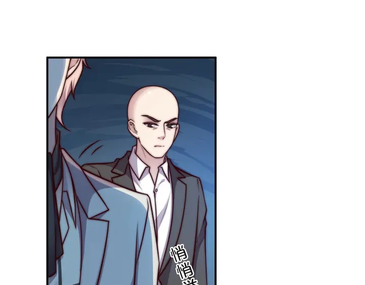 《以唇封缄》第67话 你问我敢不敢？永别了 第22页