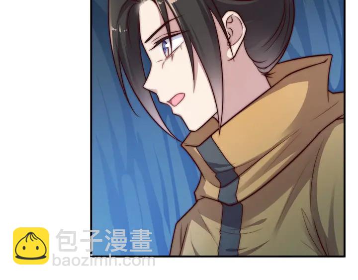 《以唇封缄》第67话 你问我敢不敢？永别了 第26页