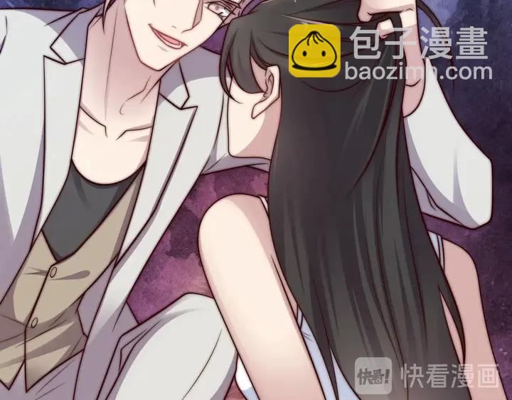 《以唇封缄》第67话 你问我敢不敢？永别了 第44页