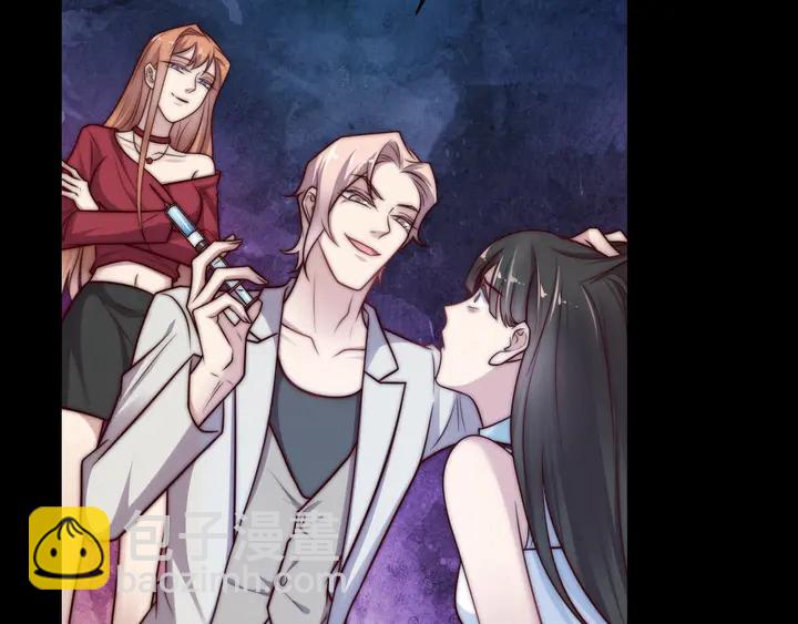《以唇封缄》第67话 你问我敢不敢？永别了 第46页