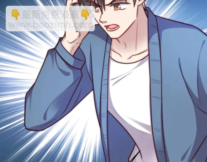 《以唇封缄》第65话一起做点刺激的事吧 第29页