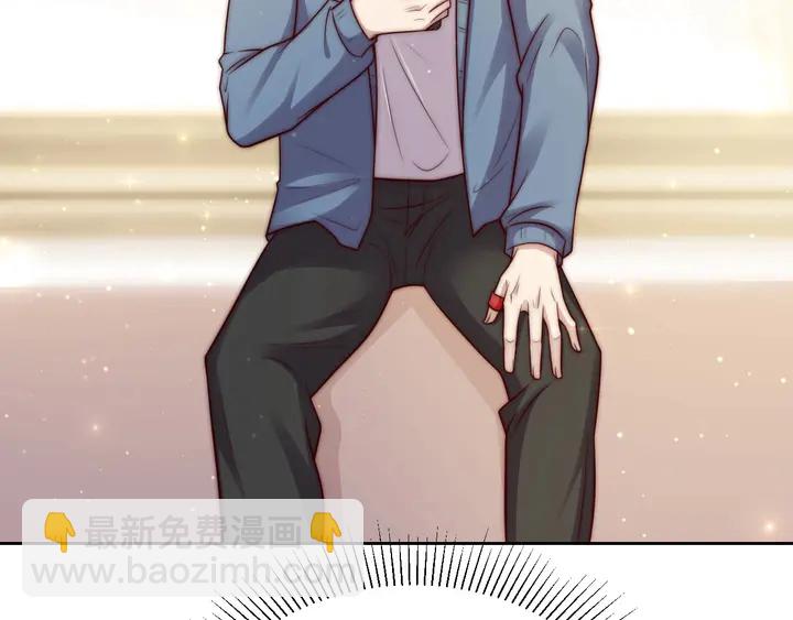 《以唇封缄》第65话一起做点刺激的事吧 第50页