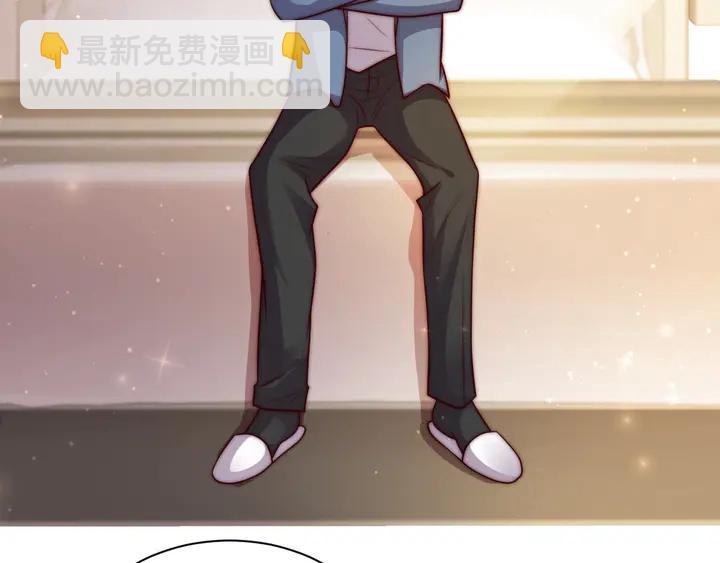 《以唇封缄》第65话一起做点刺激的事吧 第7页