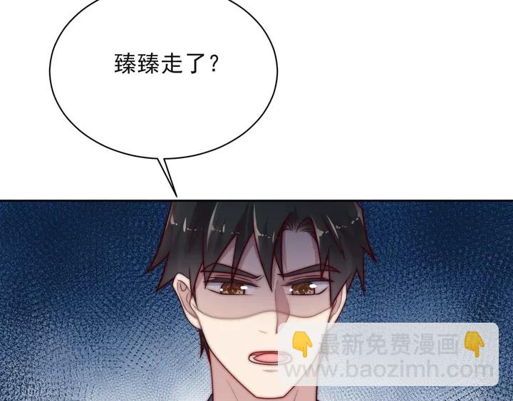 《以唇封缄》第65话一起做点刺激的事吧 第8页